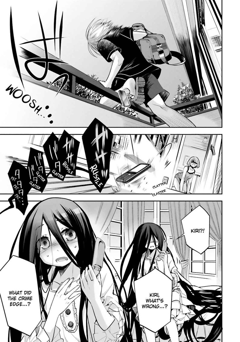 Dansai Bunri No Crime Edge Chapter 38 Page 14