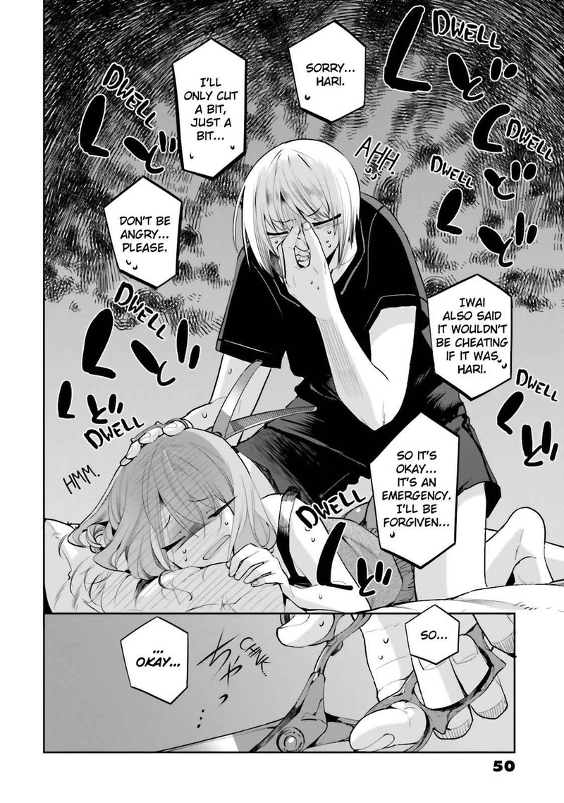 Dansai Bunri No Crime Edge Chapter 38 Page 4