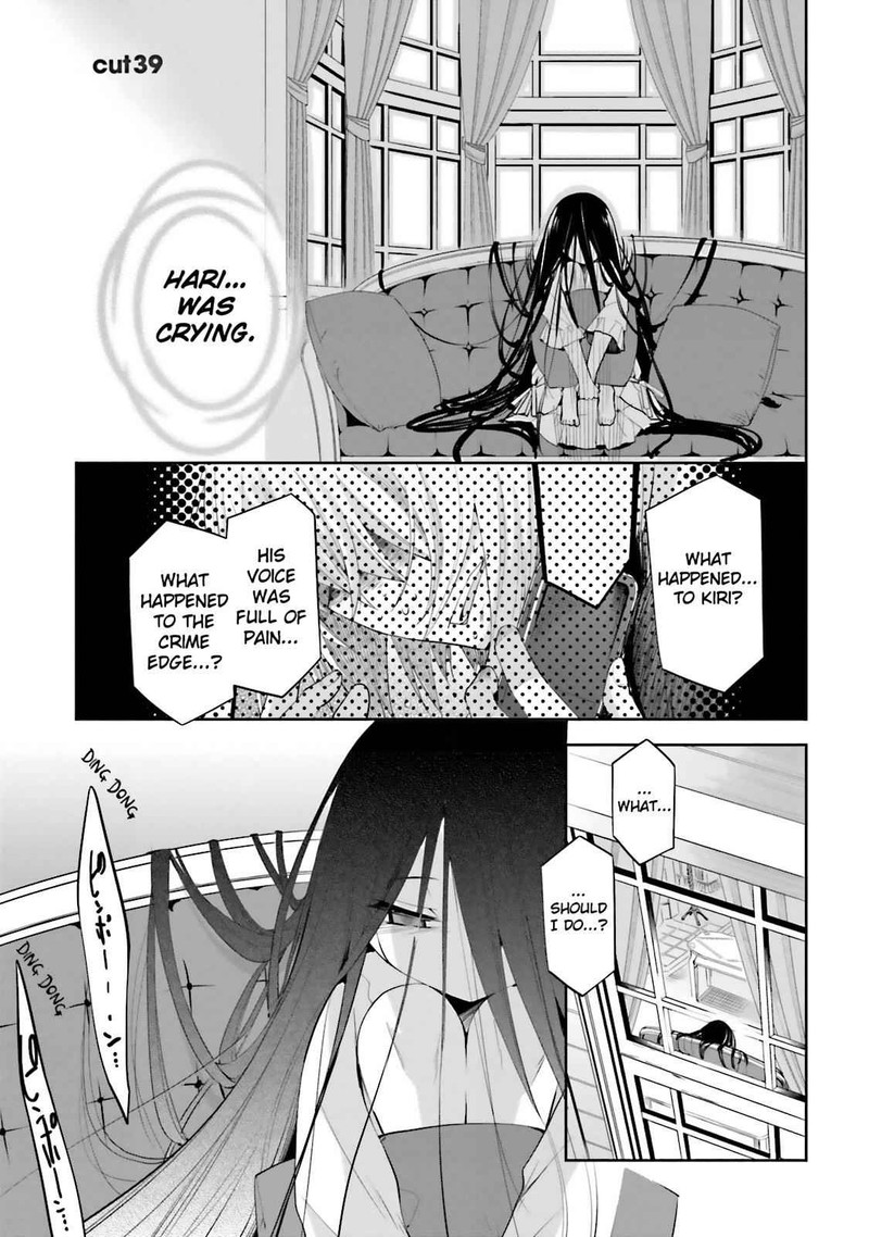 Dansai Bunri No Crime Edge Chapter 39 Page 1