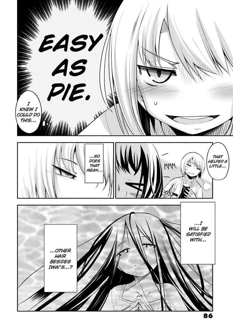Dansai Bunri No Crime Edge Chapter 39 Page 16