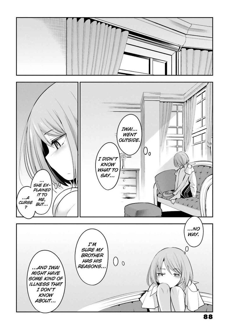 Dansai Bunri No Crime Edge Chapter 39 Page 18