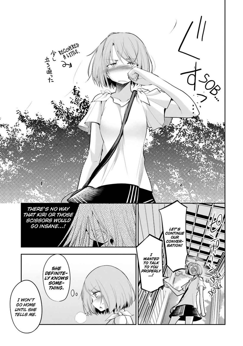 Dansai Bunri No Crime Edge Chapter 39 Page 3