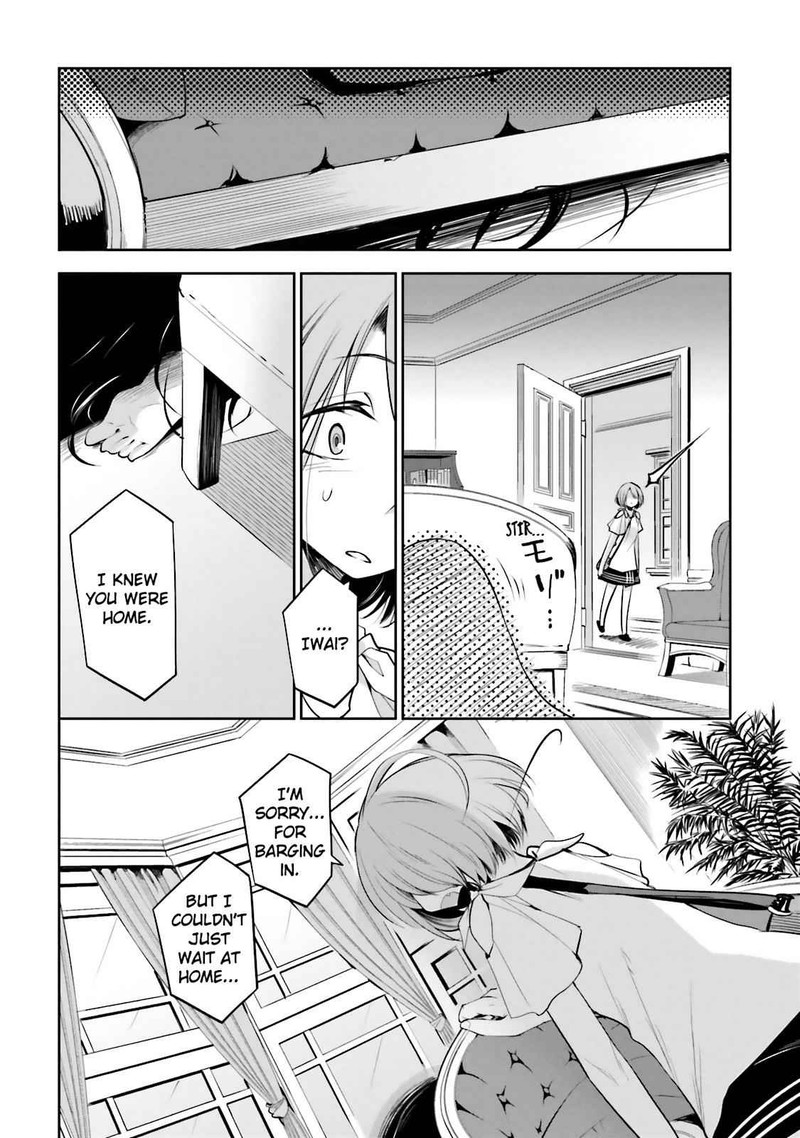 Dansai Bunri No Crime Edge Chapter 39 Page 6