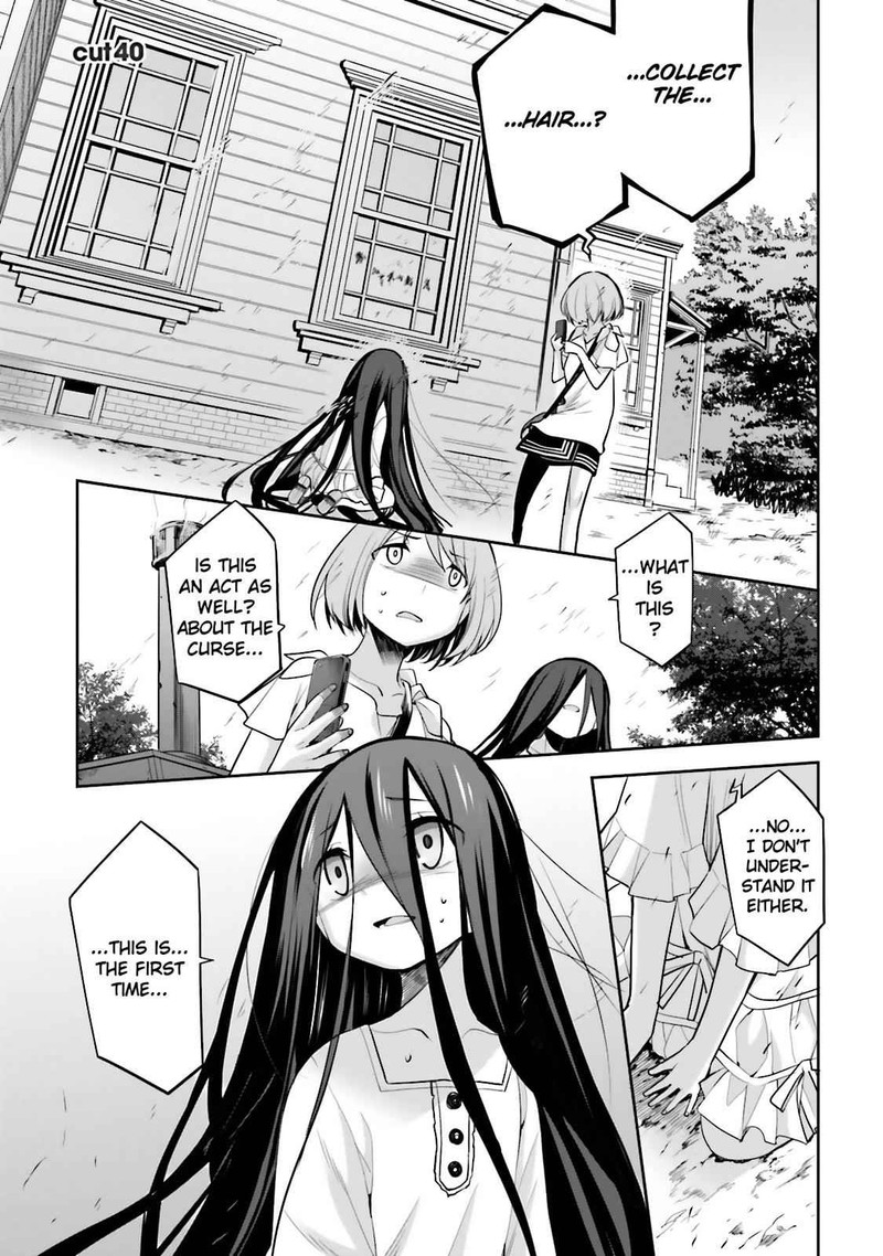 Dansai Bunri No Crime Edge Chapter 40 Page 1
