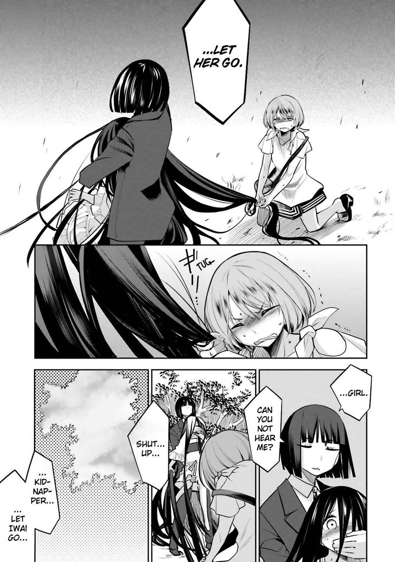 Dansai Bunri No Crime Edge Chapter 40 Page 15