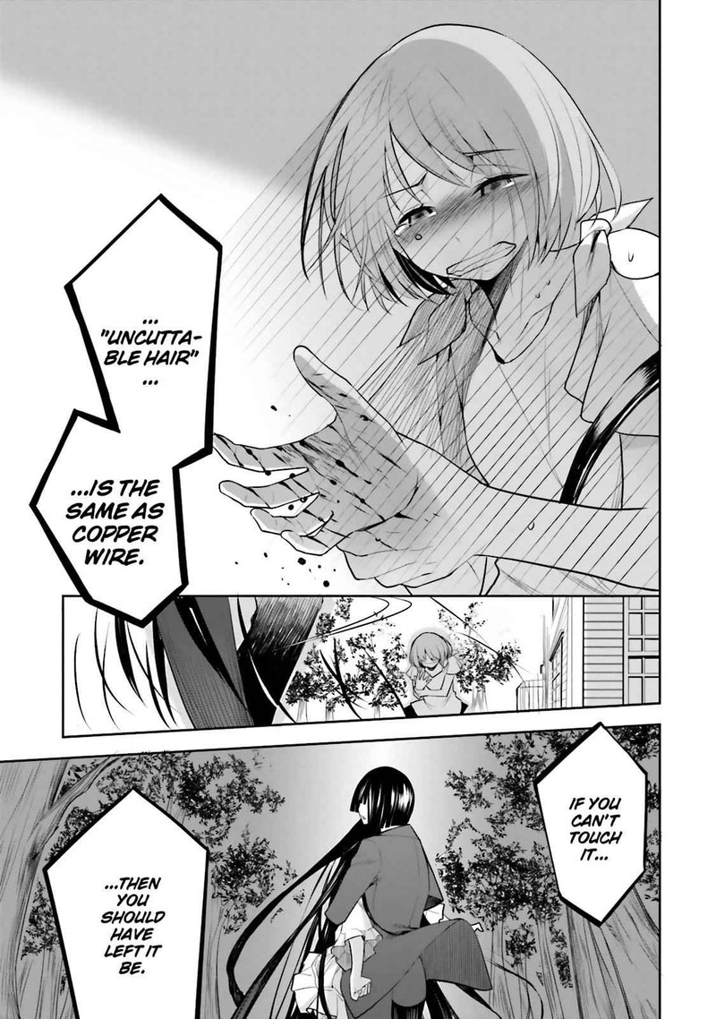 Dansai Bunri No Crime Edge Chapter 40 Page 17