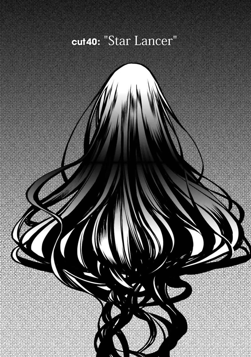 Dansai Bunri No Crime Edge Chapter 40 Page 2