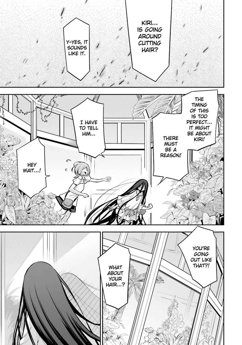 Dansai Bunri No Crime Edge Chapter 40 Page 5