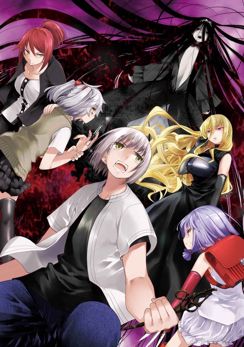 Dansai Bunri No Crime Edge Chapter 42 Page 2