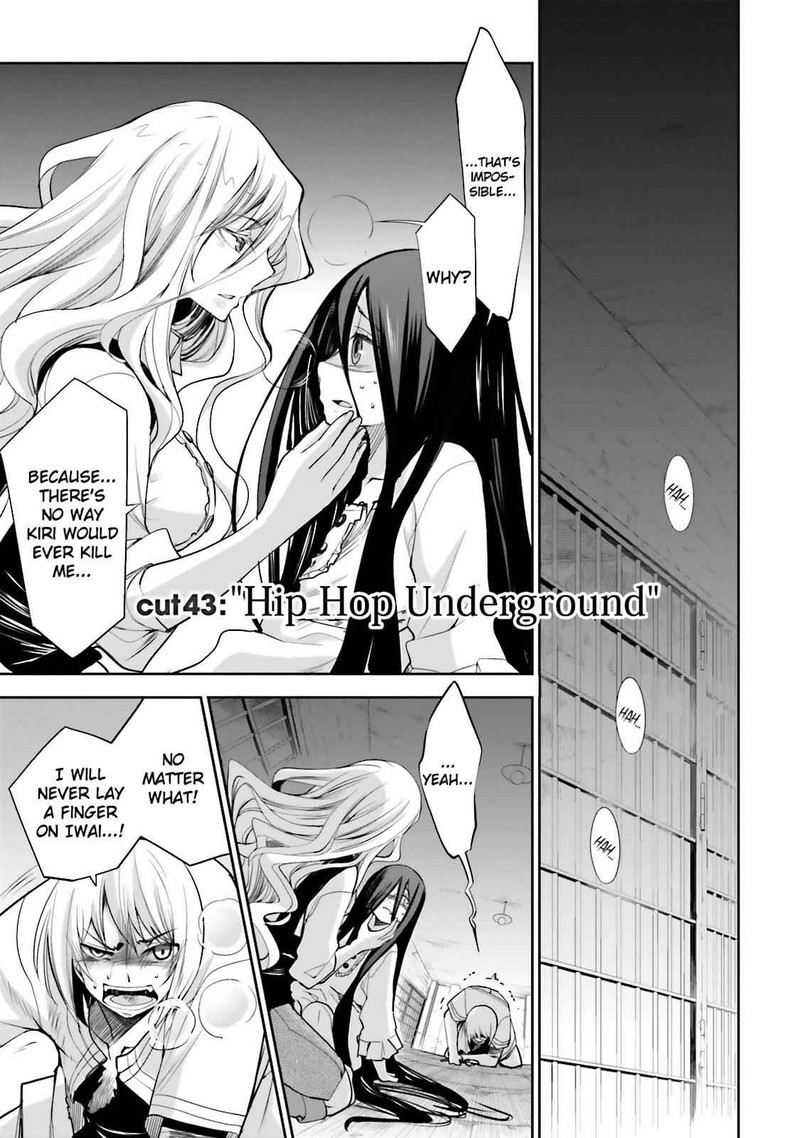 Dansai Bunri No Crime Edge Chapter 43 Page 1
