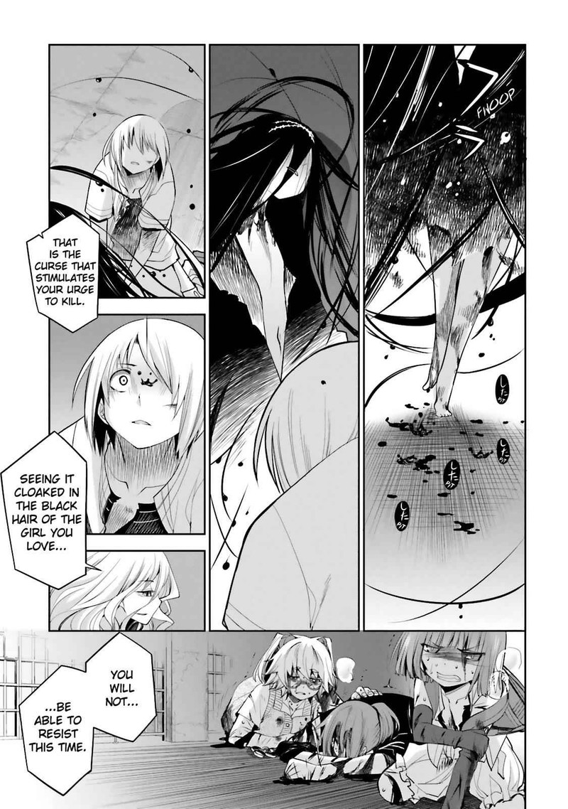 Dansai Bunri No Crime Edge Chapter 43 Page 16