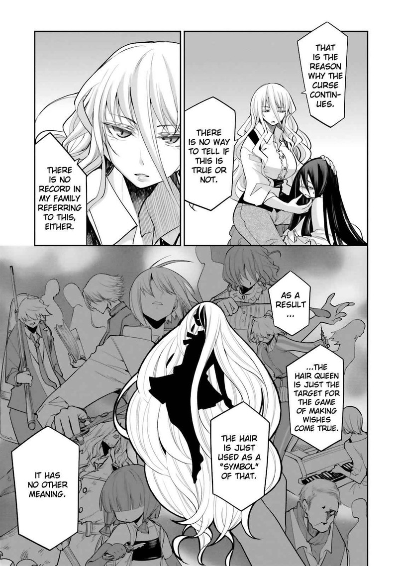 Dansai Bunri No Crime Edge Chapter 43 Page 2