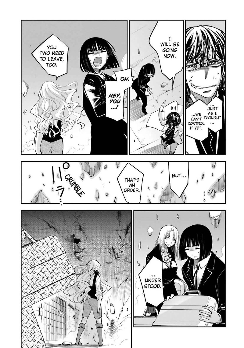 Dansai Bunri No Crime Edge Chapter 43 Page 24