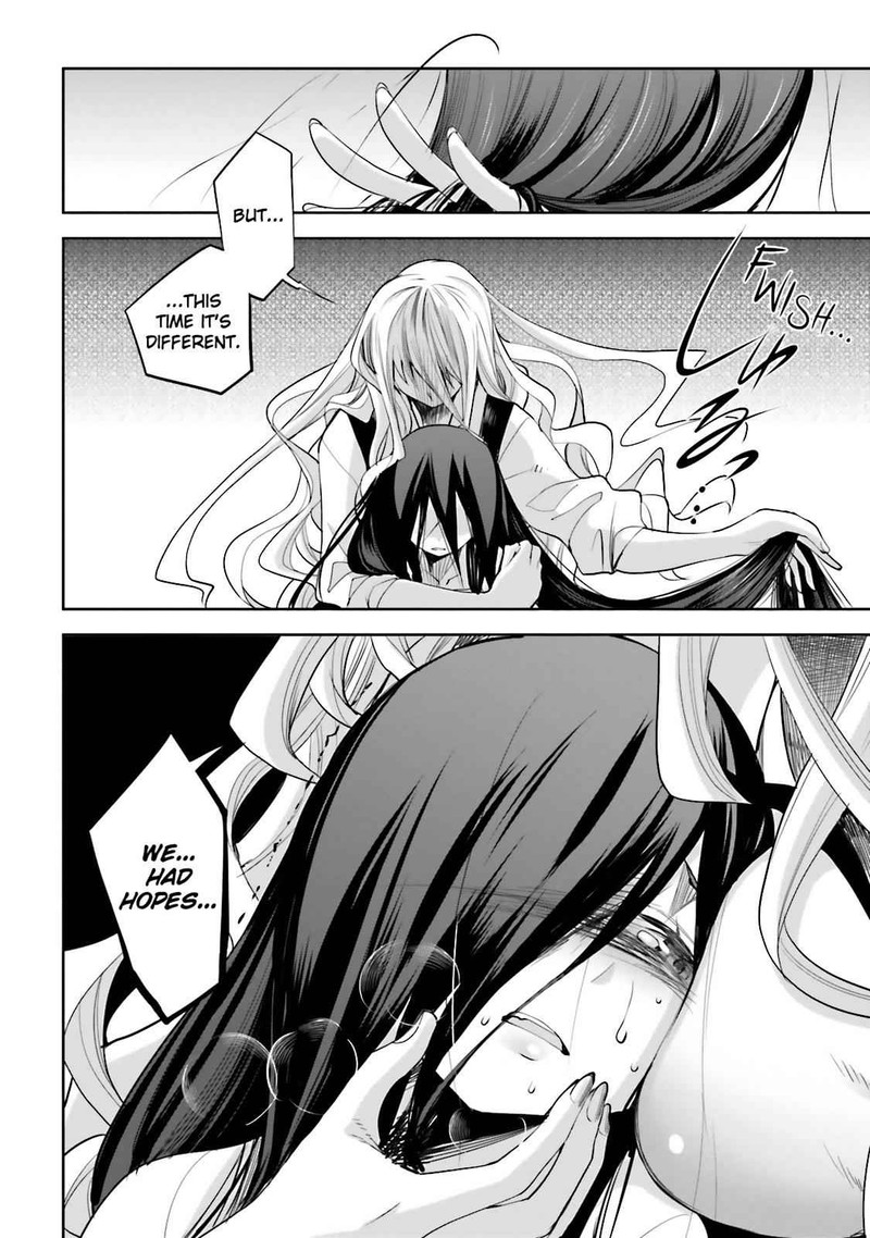 Dansai Bunri No Crime Edge Chapter 43 Page 3