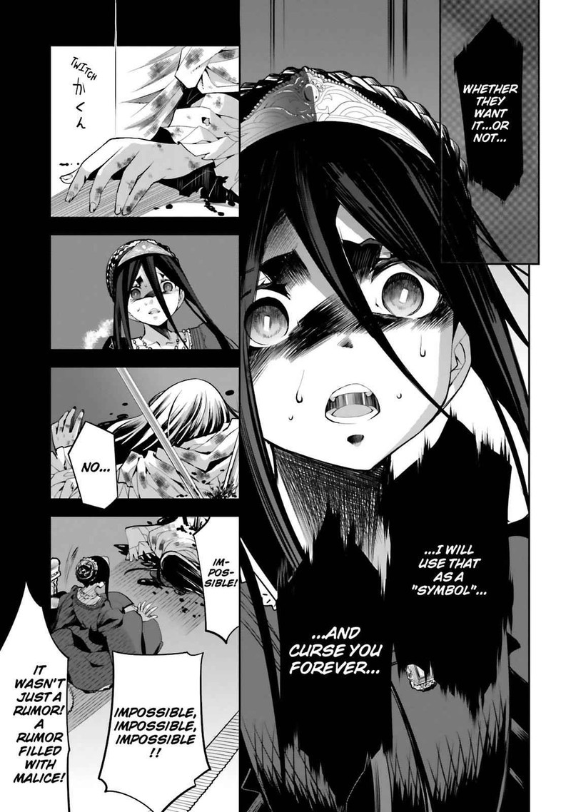 Dansai Bunri No Crime Edge Chapter 45 Page 16