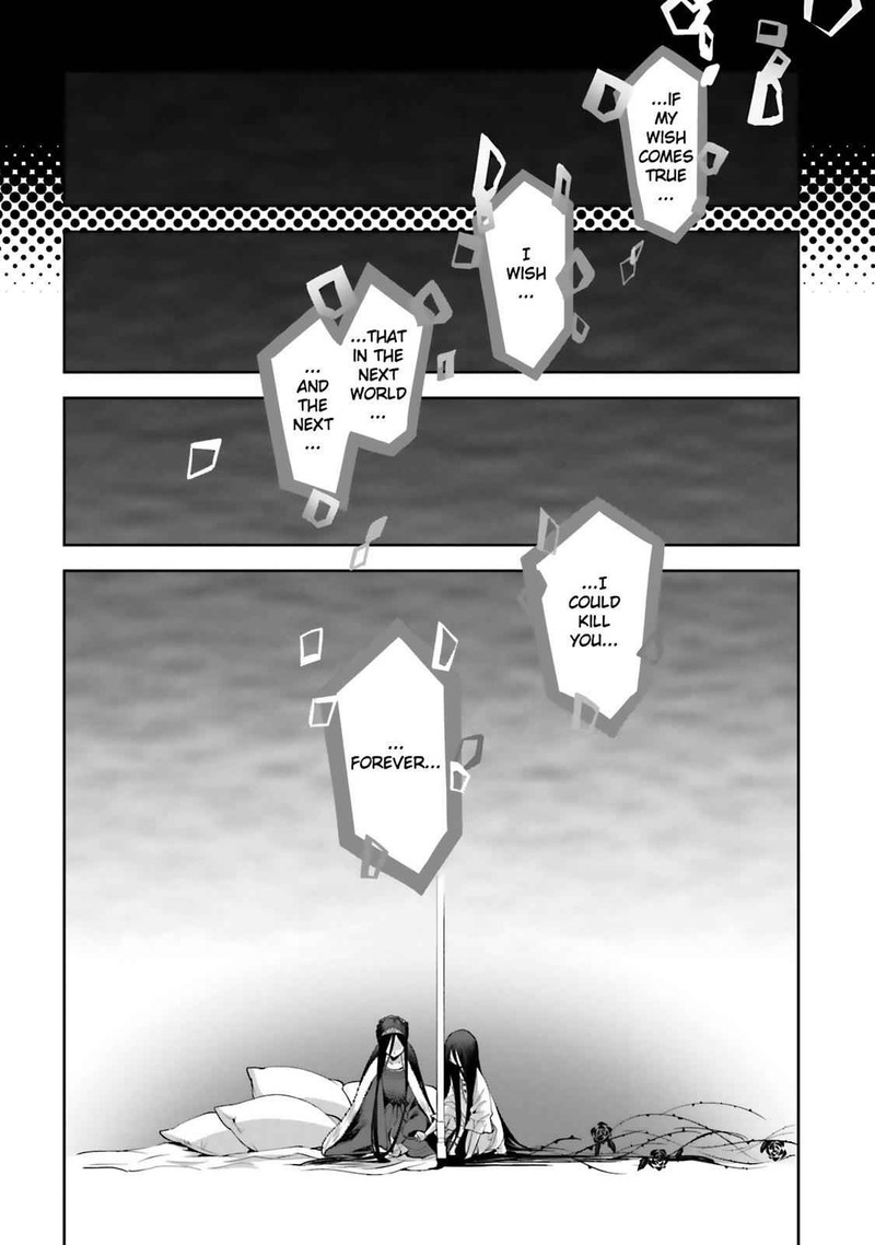 Dansai Bunri No Crime Edge Chapter 45 Page 27