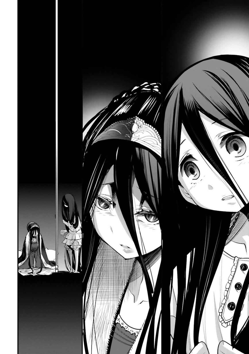 Dansai Bunri No Crime Edge Chapter 45 Page 3