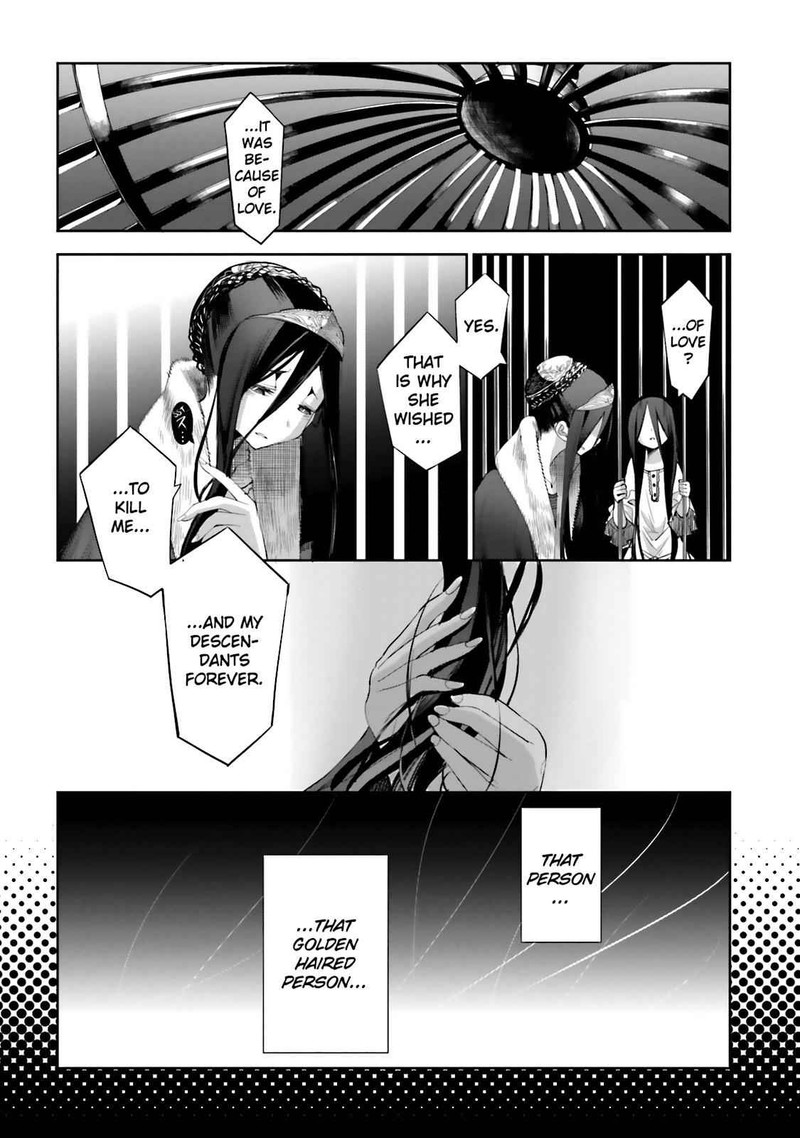 Dansai Bunri No Crime Edge Chapter 45 Page 9