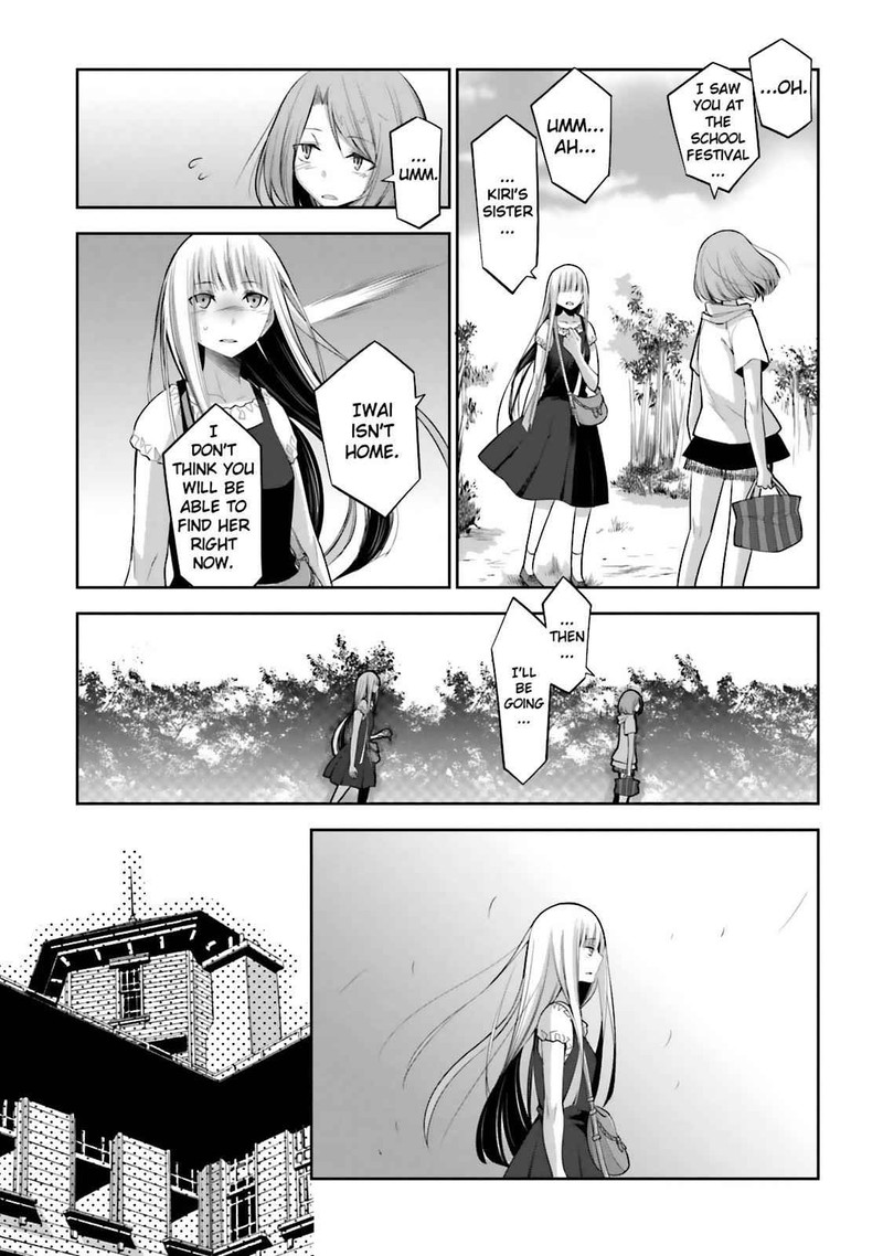 Dansai Bunri No Crime Edge Chapter 46 Page 13