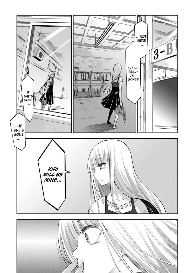 Dansai Bunri No Crime Edge Chapter 46 Page 15
