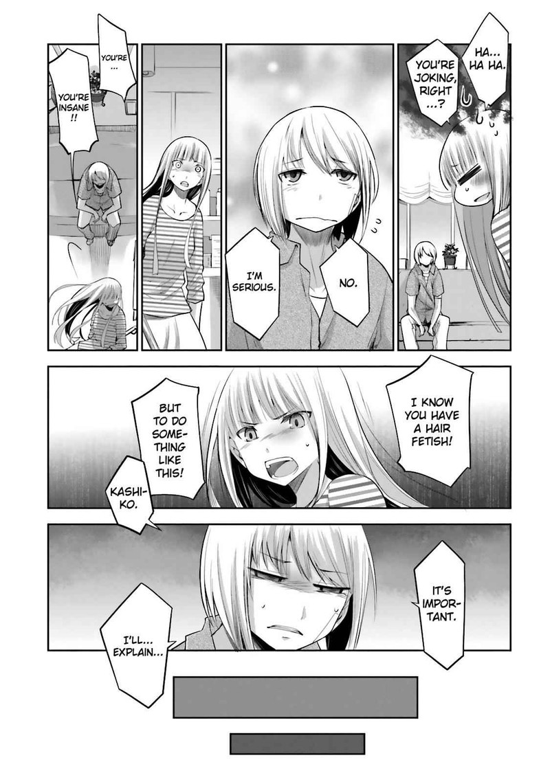 Dansai Bunri No Crime Edge Chapter 46 Page 5
