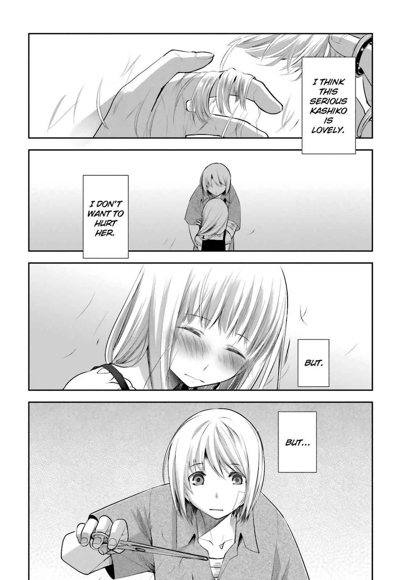 Dansai Bunri No Crime Edge Chapter 47 Page 14