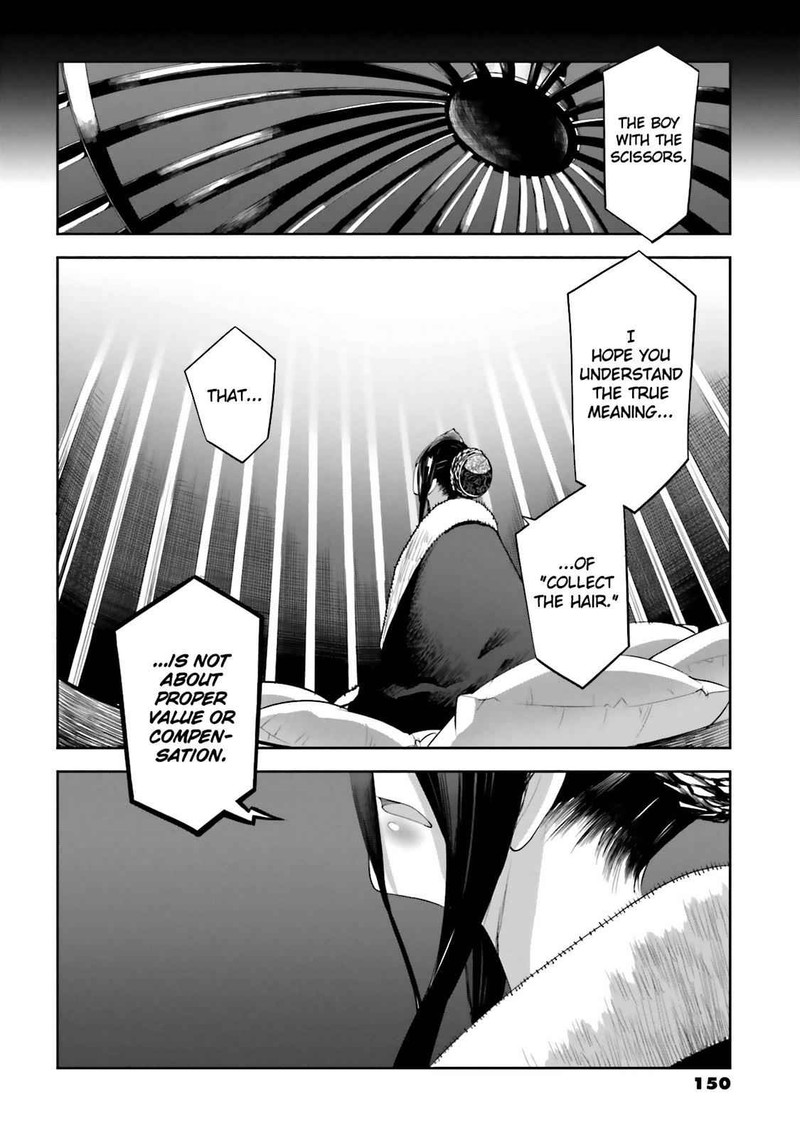 Dansai Bunri No Crime Edge Chapter 47 Page 16