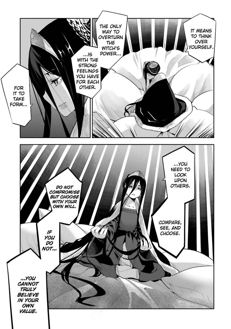 Dansai Bunri No Crime Edge Chapter 47 Page 17