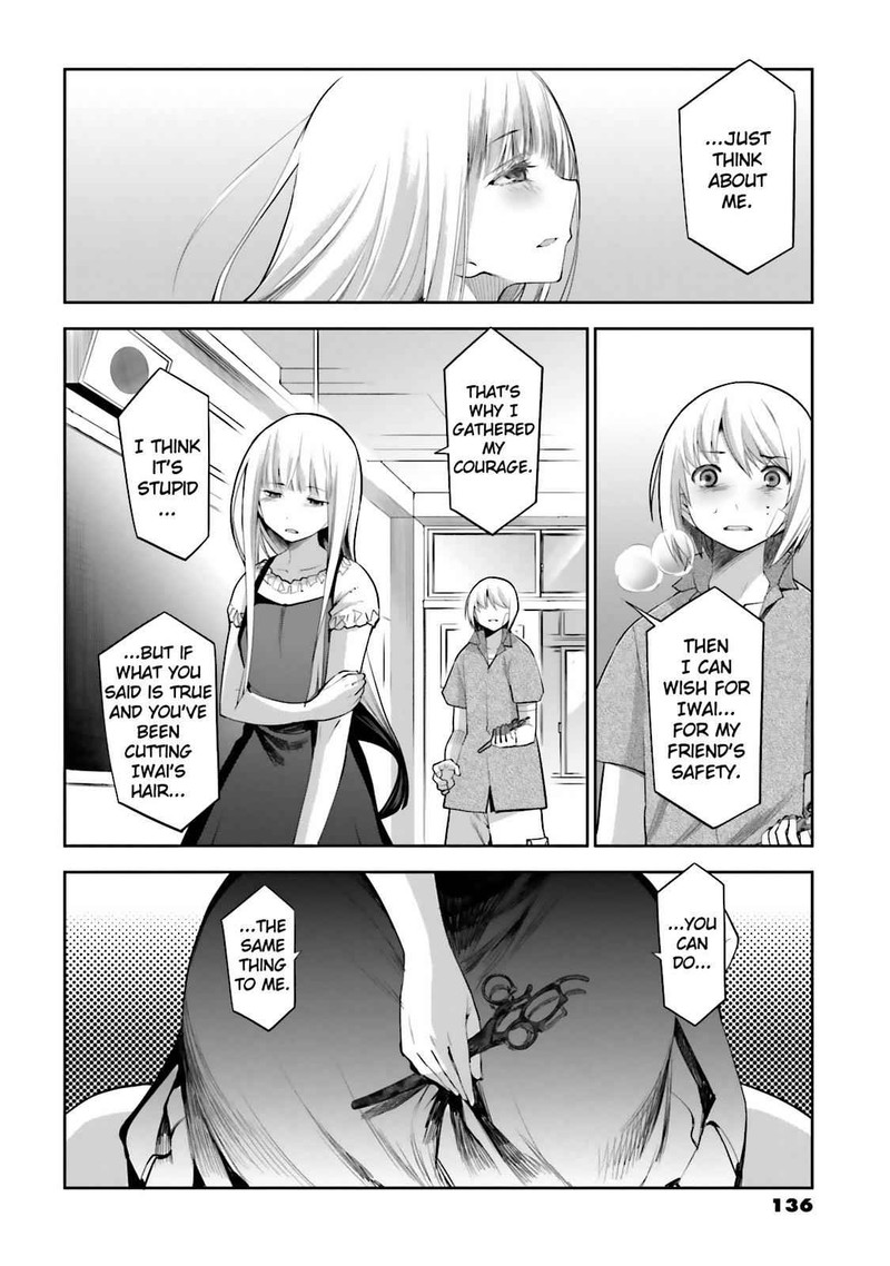 Dansai Bunri No Crime Edge Chapter 47 Page 2