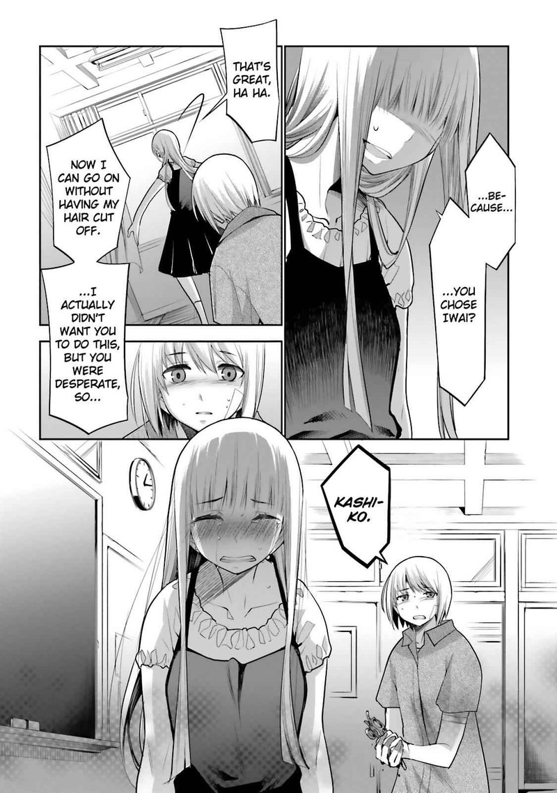 Dansai Bunri No Crime Edge Chapter 47 Page 24