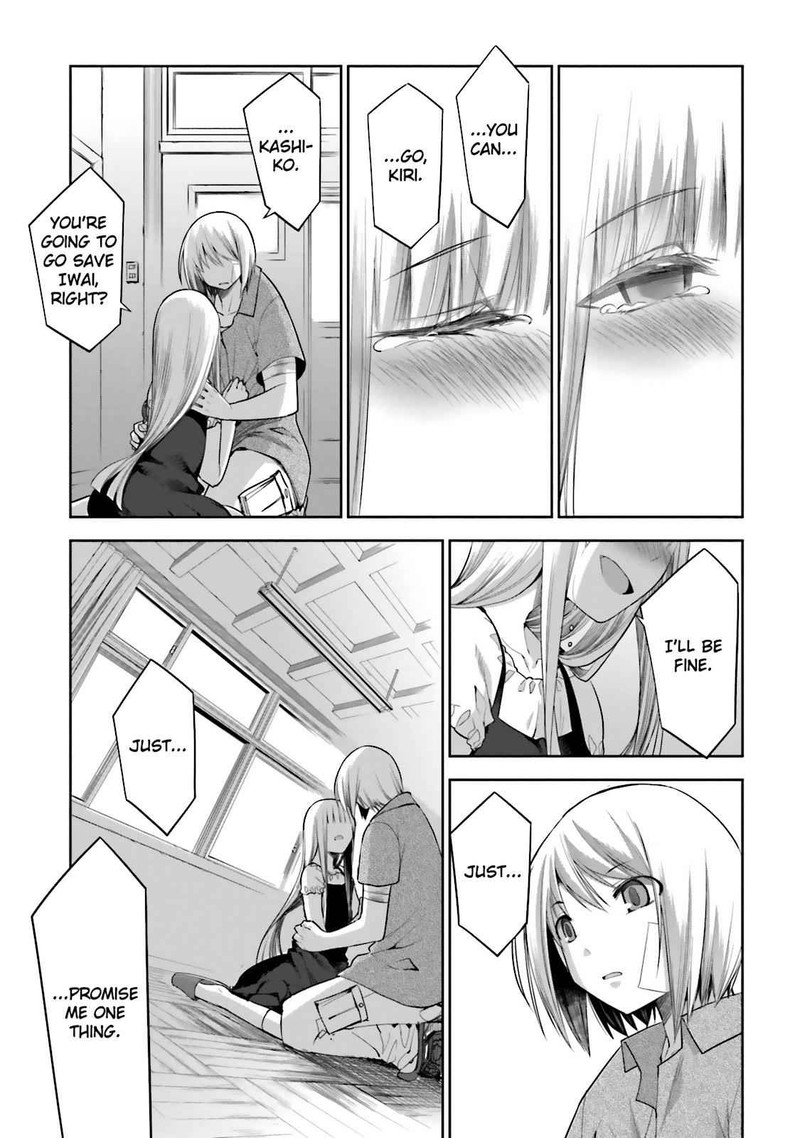 Dansai Bunri No Crime Edge Chapter 47 Page 31