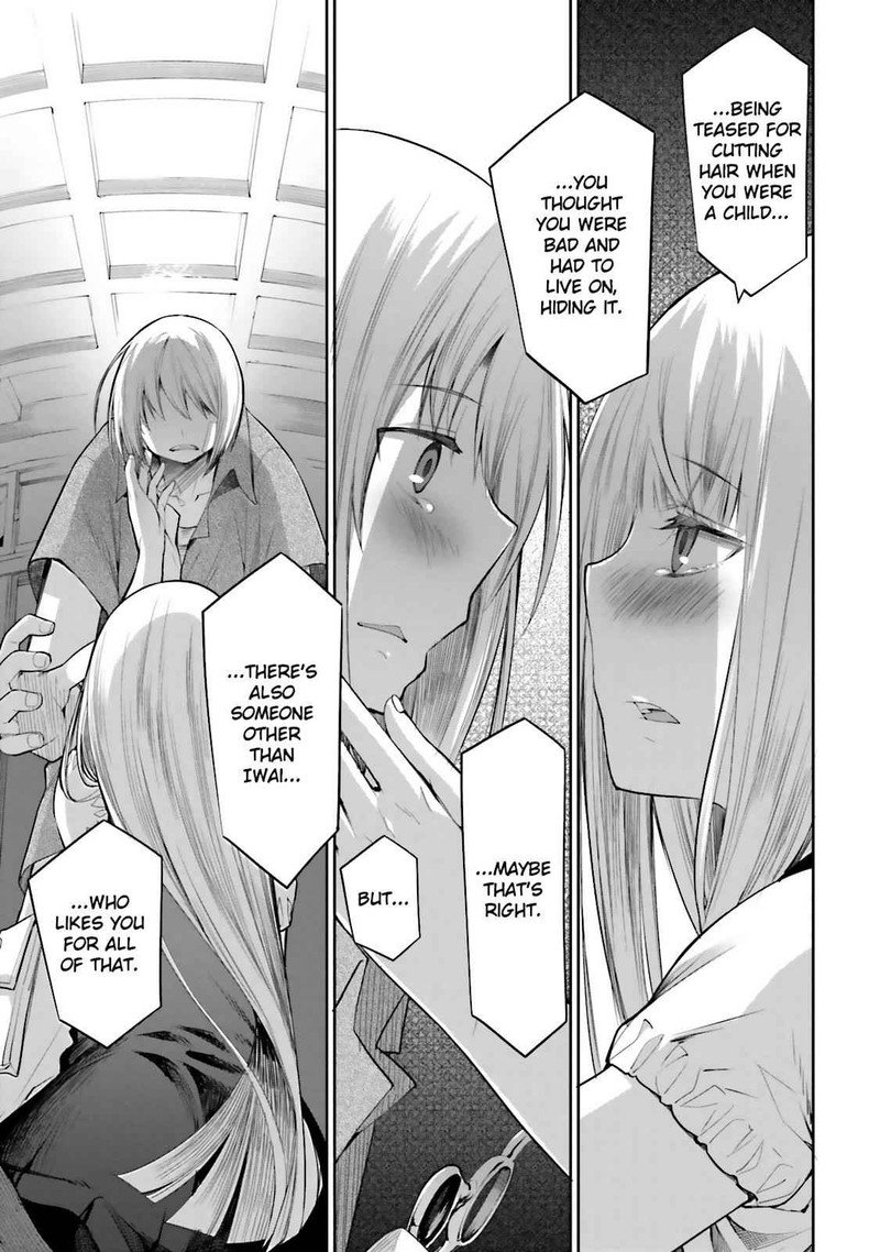 Dansai Bunri No Crime Edge Chapter 47 Page 9