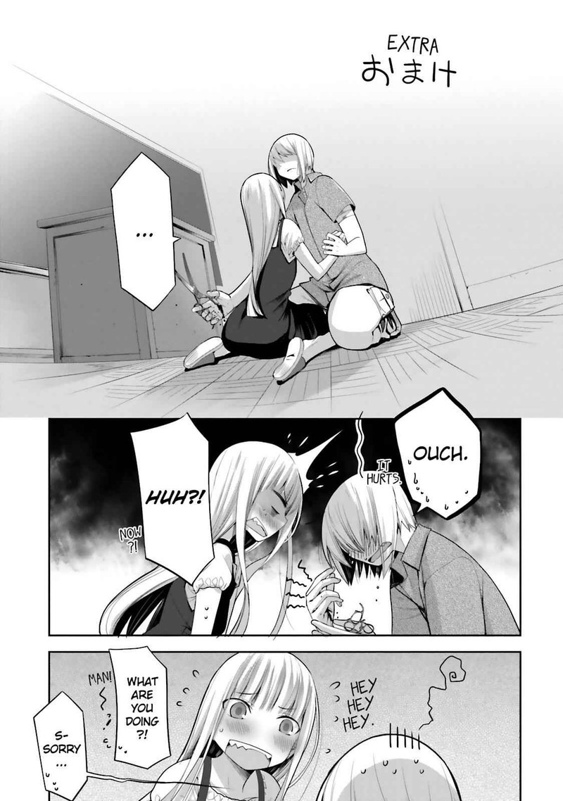 Dansai Bunri No Crime Edge Chapter 47e Page 1