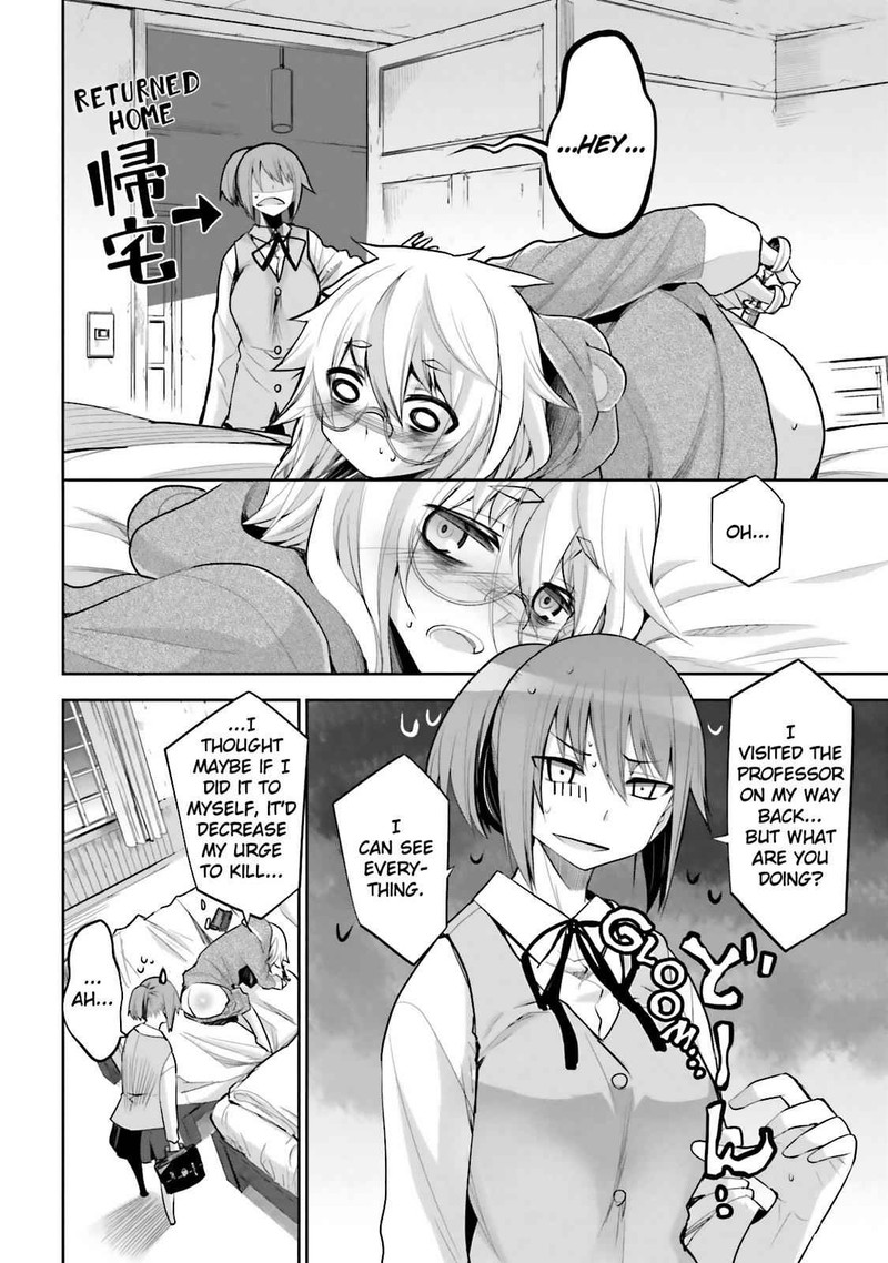 Dansai Bunri No Crime Edge Chapter 47e Page 16
