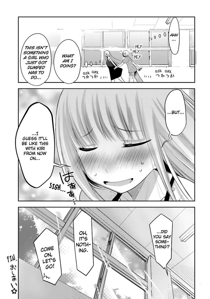 Dansai Bunri No Crime Edge Chapter 47e Page 3