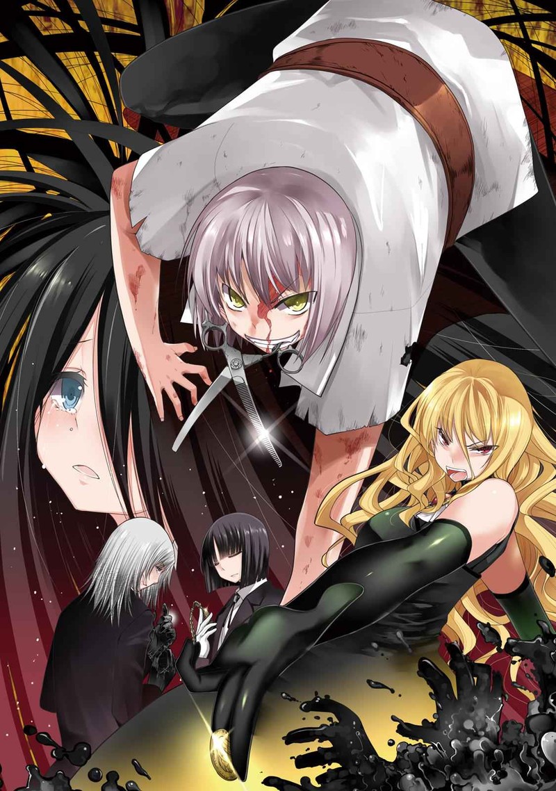 Dansai Bunri No Crime Edge Chapter 48 Page 2