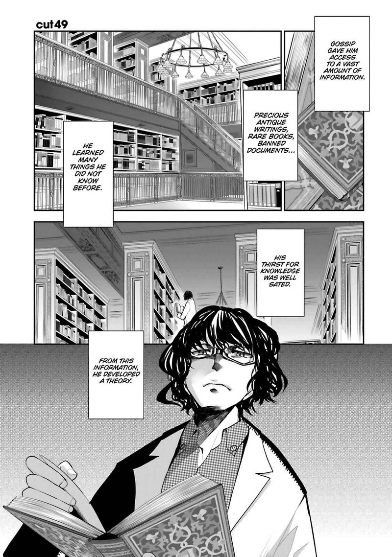 Dansai Bunri No Crime Edge Chapter 49 Page 1