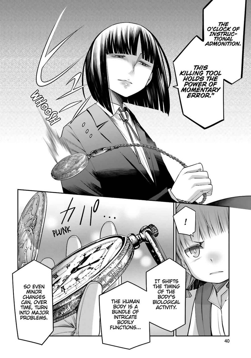 Dansai Bunri No Crime Edge Chapter 49 Page 17