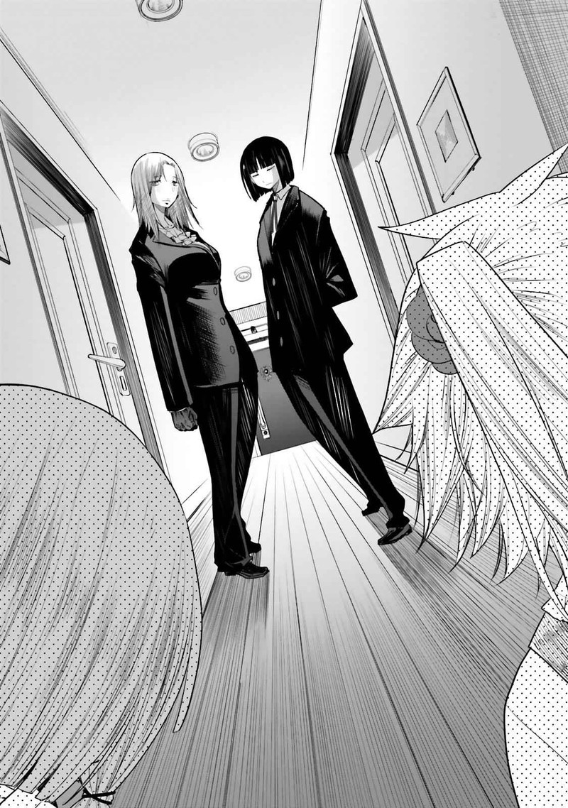 Dansai Bunri No Crime Edge Chapter 49 Page 8