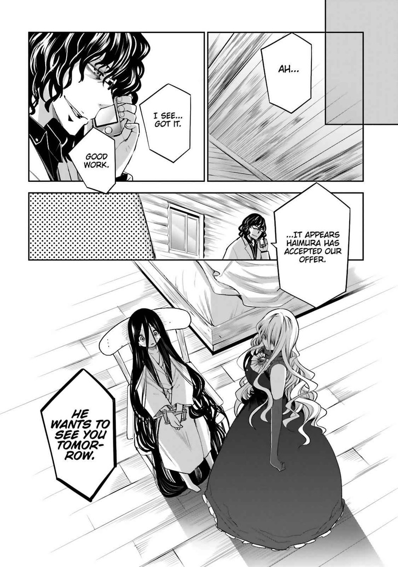 Dansai Bunri No Crime Edge Chapter 50 Page 26