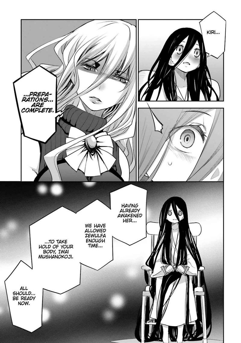 Dansai Bunri No Crime Edge Chapter 50 Page 27