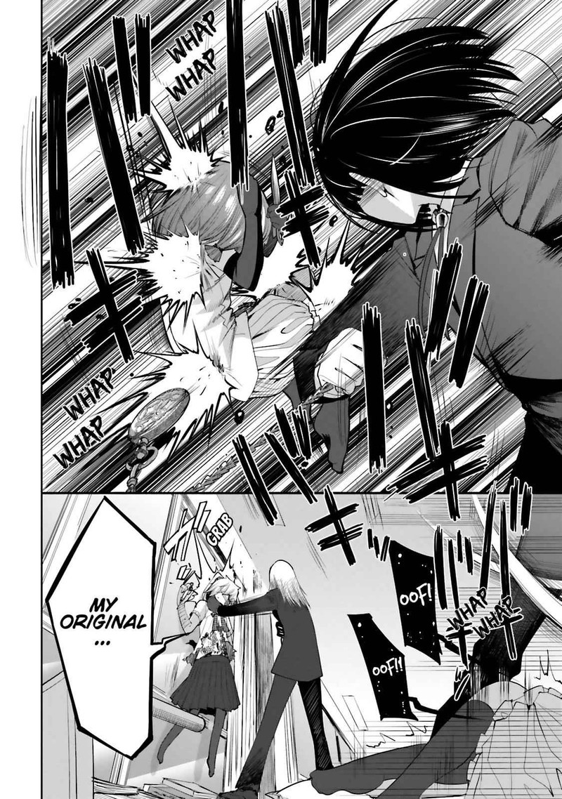 Dansai Bunri No Crime Edge Chapter 50 Page 5