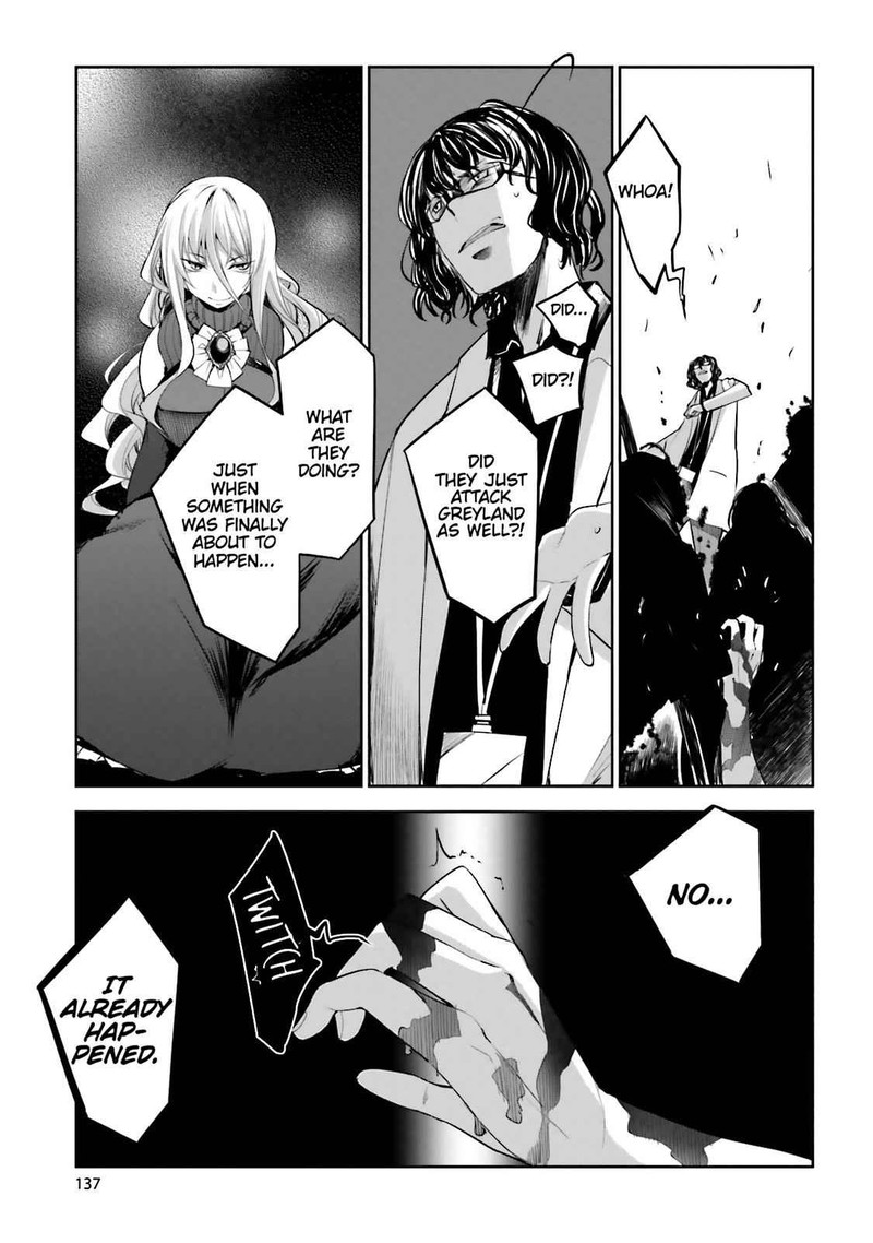 Dansai Bunri No Crime Edge Chapter 52 Page 11