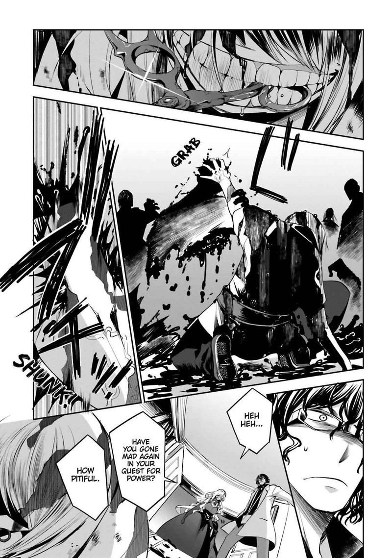 Dansai Bunri No Crime Edge Chapter 52 Page 13