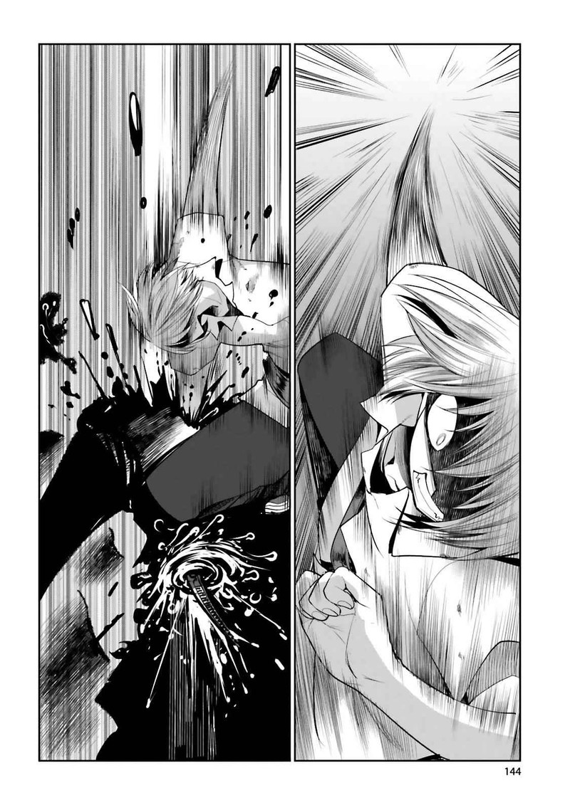 Dansai Bunri No Crime Edge Chapter 52 Page 18