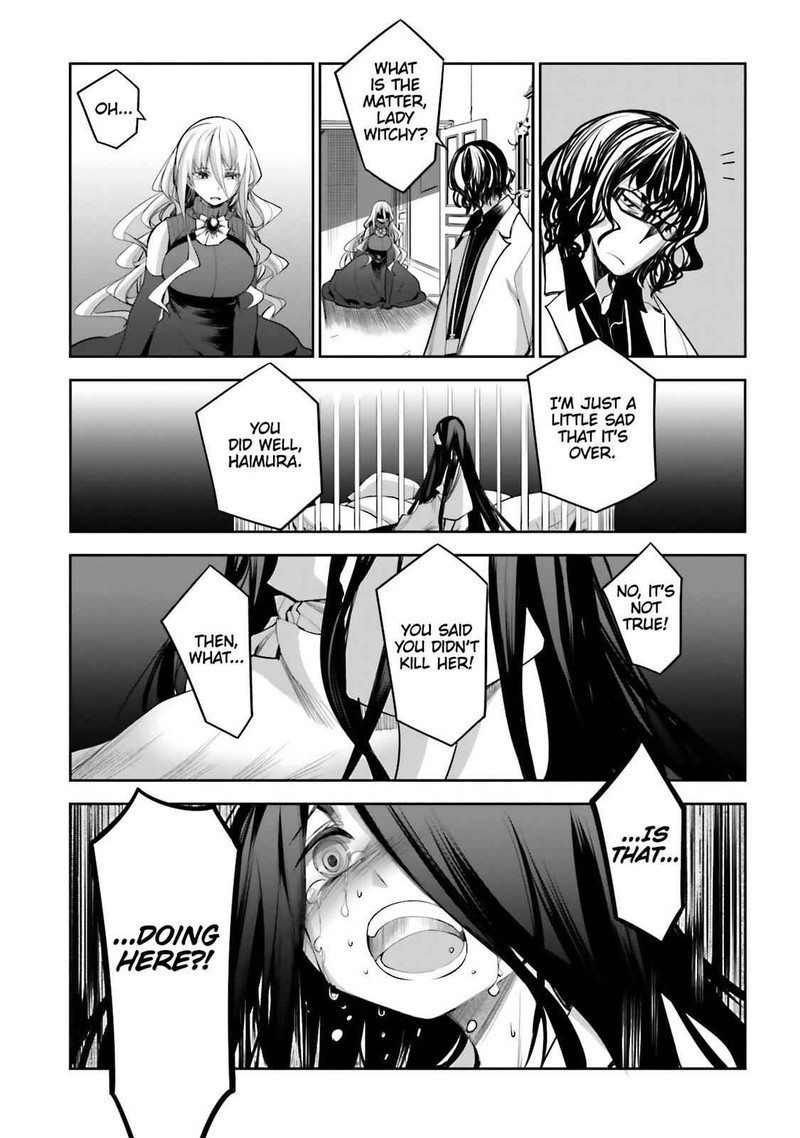 Dansai Bunri No Crime Edge Chapter 52 Page 33