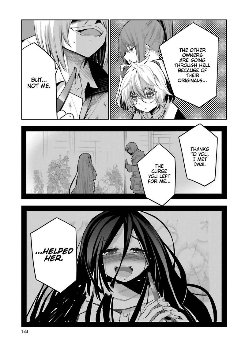 Dansai Bunri No Crime Edge Chapter 52 Page 7