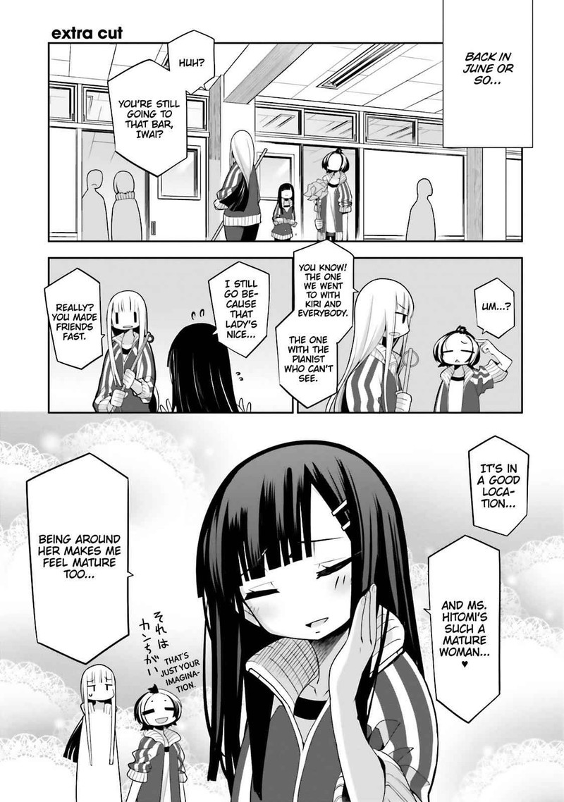 Dansai Bunri No Crime Edge Chapter 52e Page 1