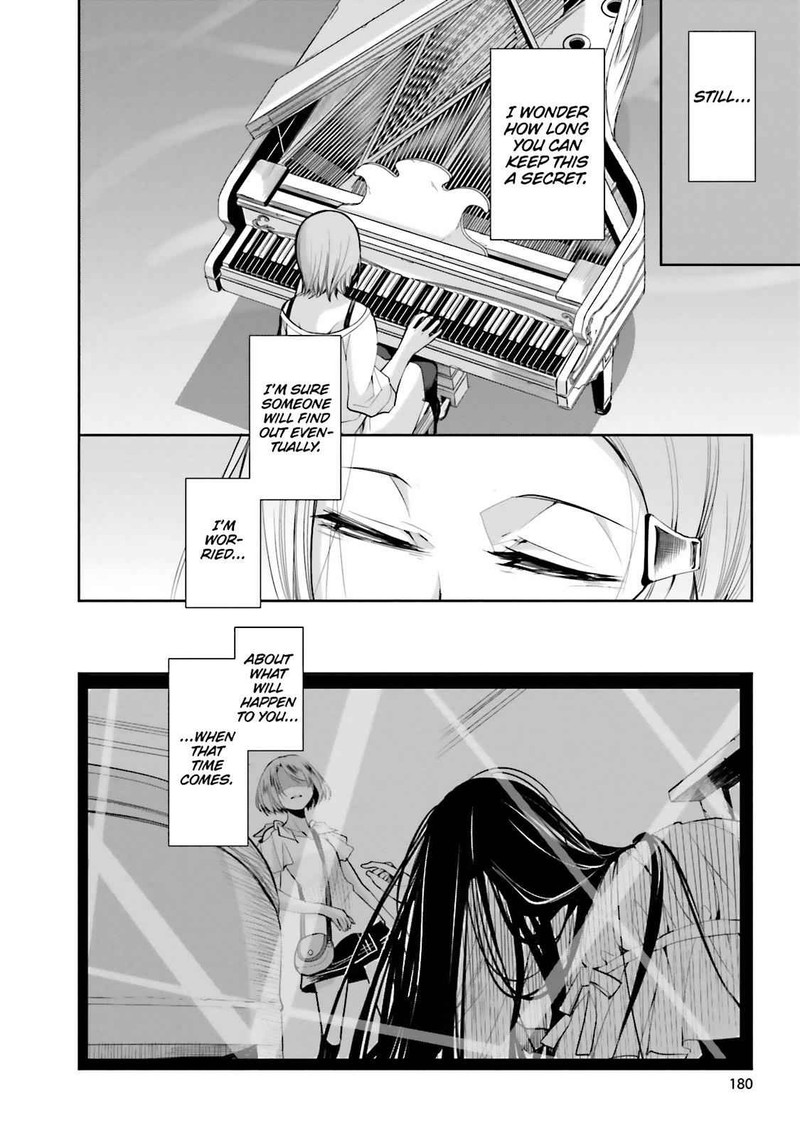 Dansai Bunri No Crime Edge Chapter 52e Page 15