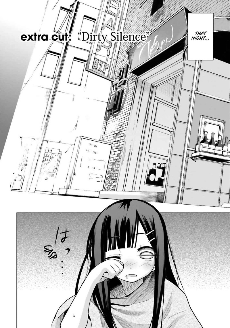 Dansai Bunri No Crime Edge Chapter 52e Page 2